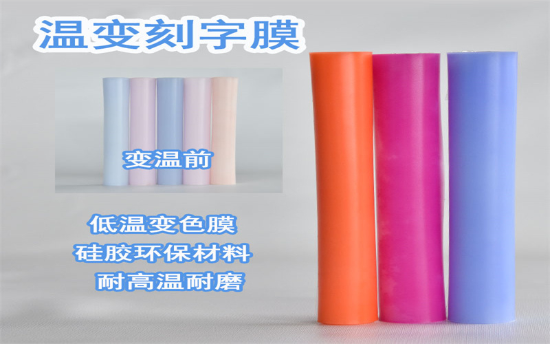 哇!原来温变硅胶转烫标烫在衣服上这么好看