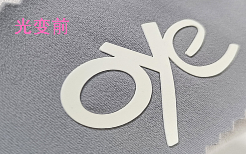 蓝色光变硅胶热转印烫标   遇紫外线变颜色  厚板硅胶热转印烫画
