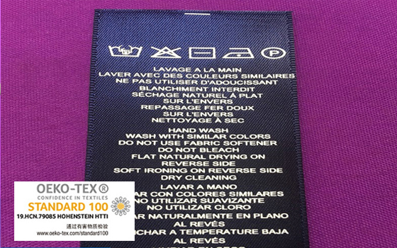 丝印尺码表布标织唛