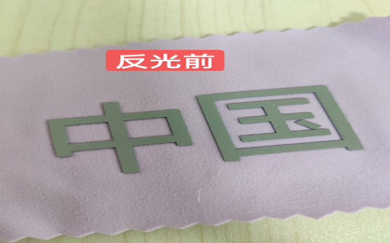 厚板硅胶反光银烫标 高亮反光银热转印烫画 立体矽利康硅胶logo定制