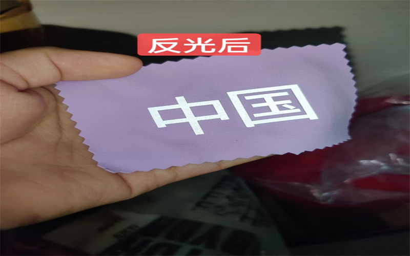 反光银色硅胶刻字膜 彩色反光硅胶刻字膜定制 高亮反光硅胶膜
